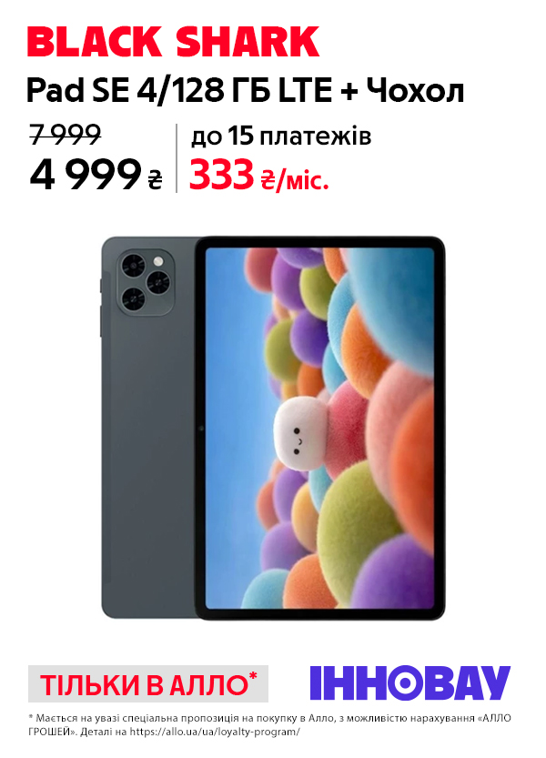 Планшет Black Shark Pad SE 4/128GB LTE Black + Case